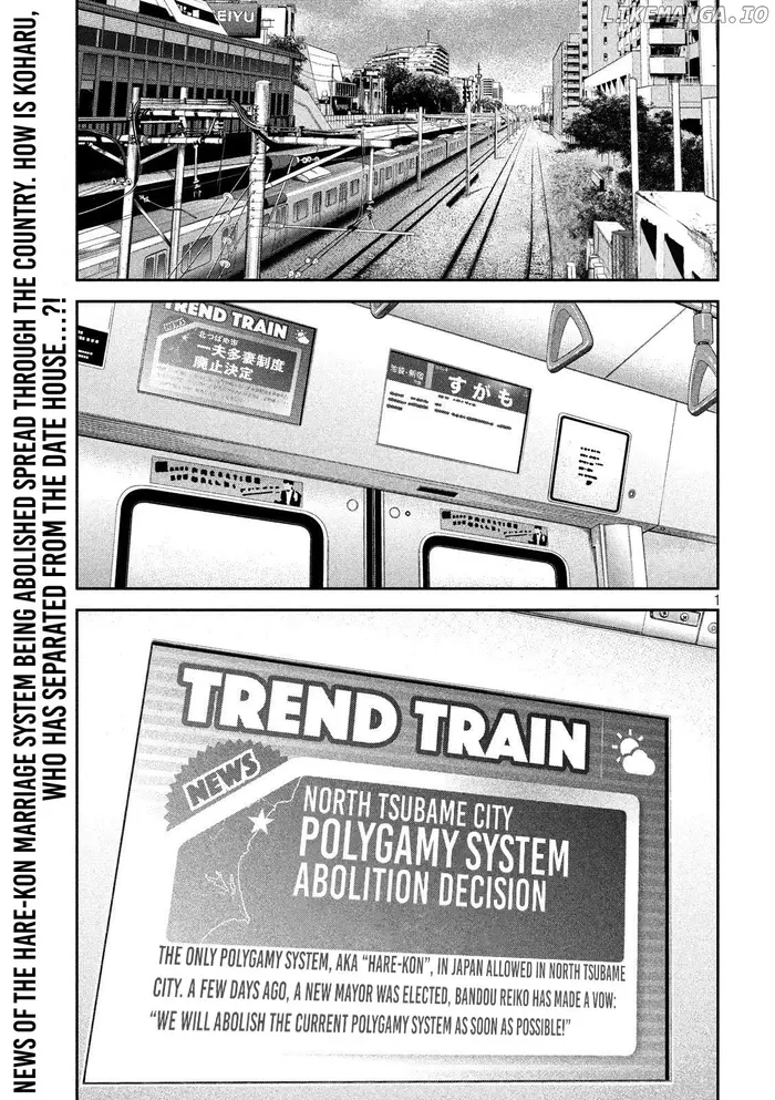 Hare Kon Chapter 186 image 02_optimized